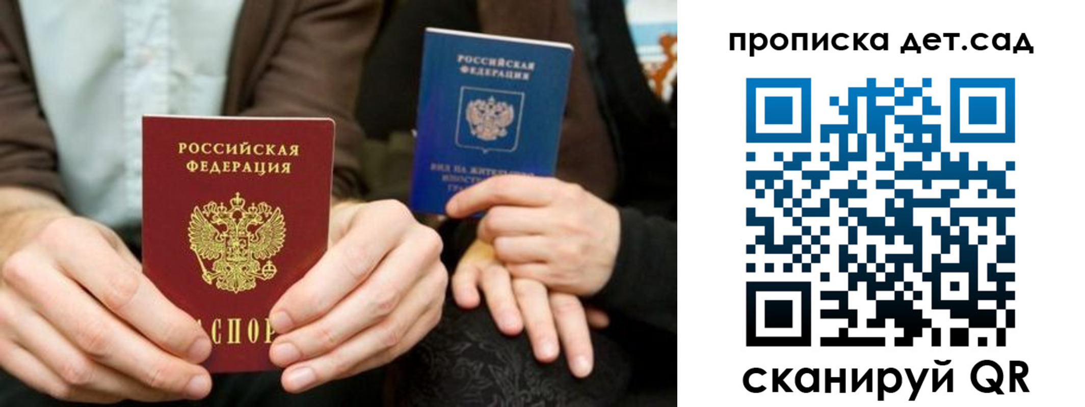 прописка гарантия в Талице