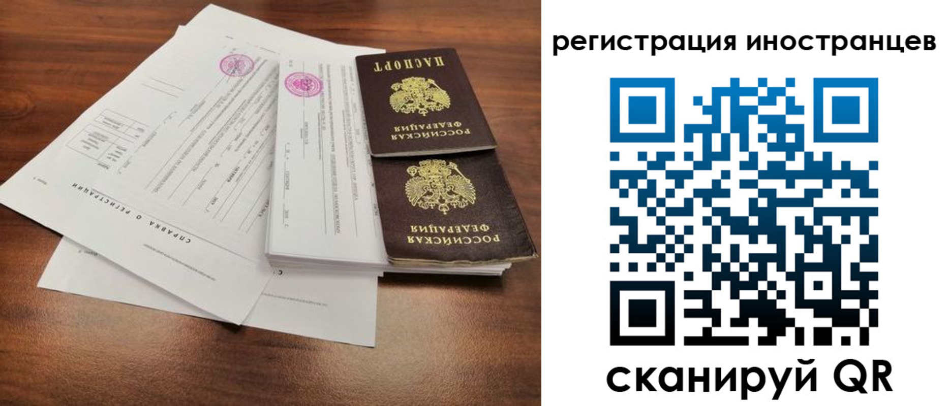 регистрация для дет. сада в Талице
