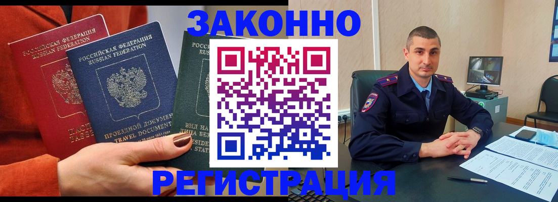 регистрация для дет. сада в Талице